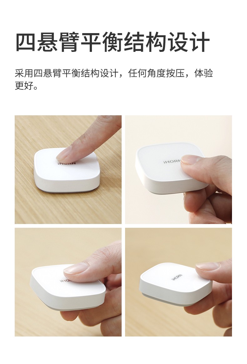 場(chǎng)景開關(guān)詳情頁(yè)設(shè)計(jì)_04.jpg