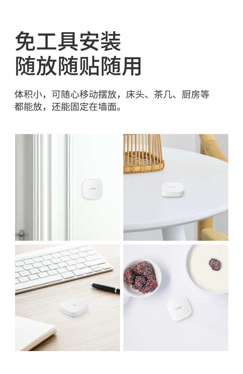 場(chǎng)景開關(guān)詳情頁(yè)設(shè)計(jì)_06.jpg