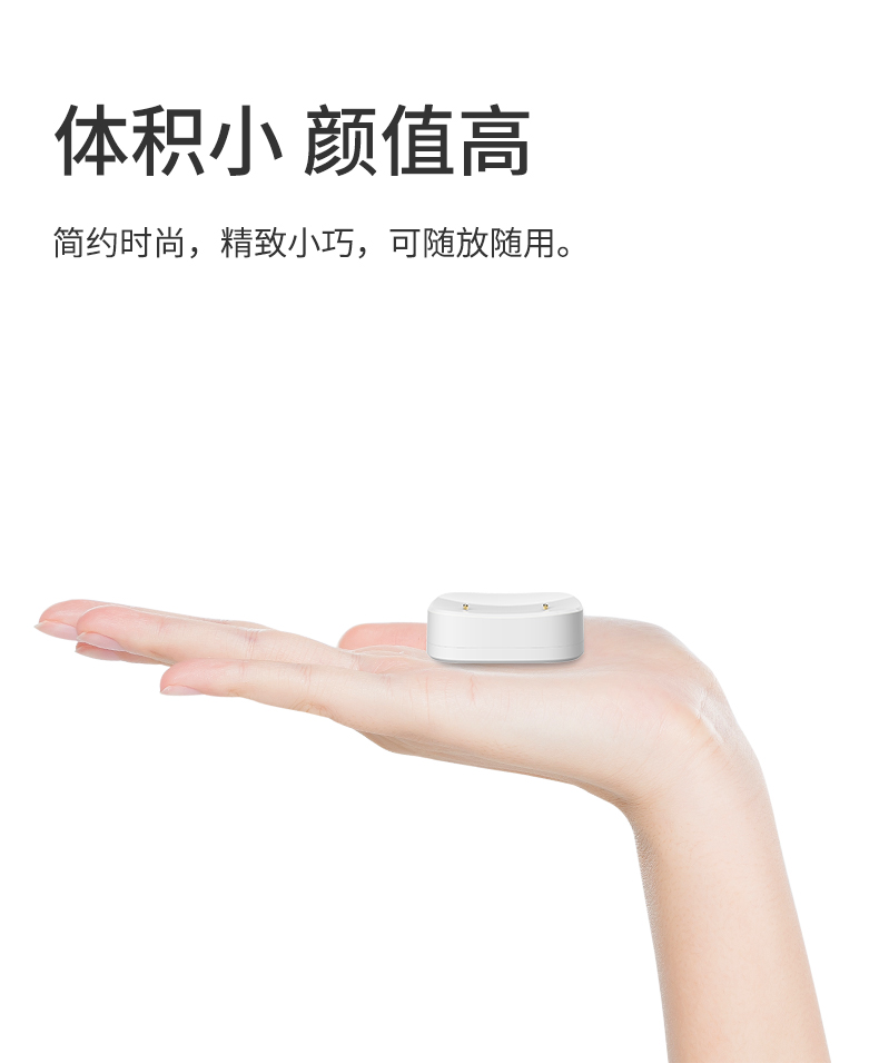 水浸傳感器詳情頁設(shè)計(jì)_06.jpg