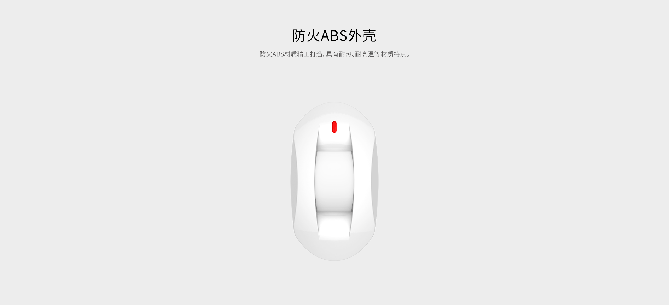 LH-912E方向識(shí)別幕簾式被動(dòng)紅外探測(cè)器-產(chǎn)品詳情頁_05.gif
