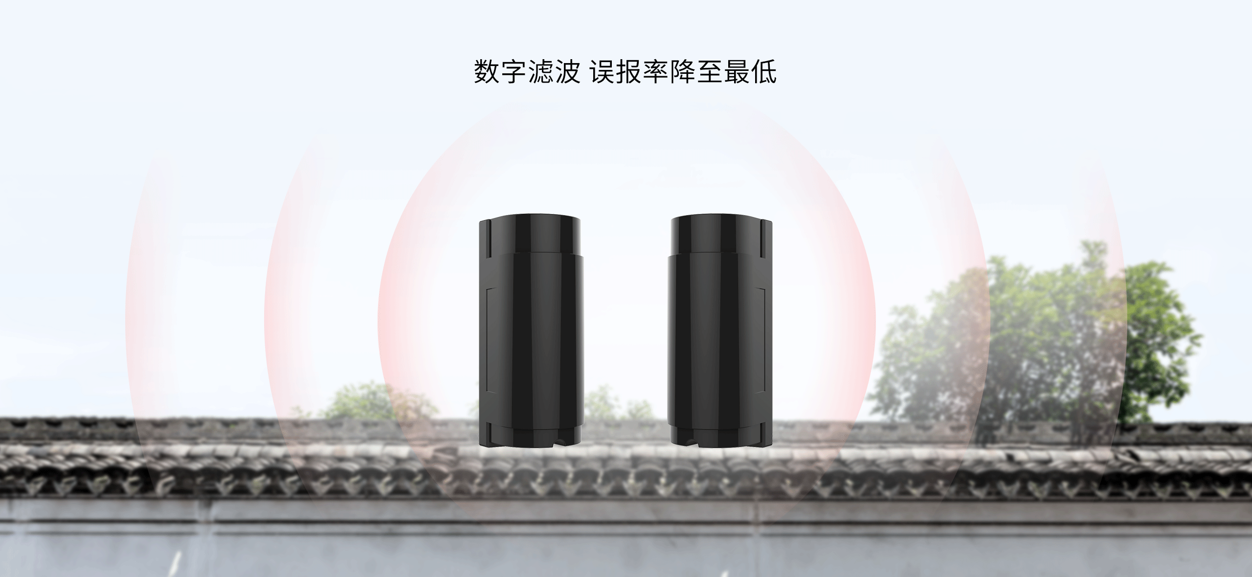 ABT-2光束主動(dòng)數(shù)碼紅外對(duì)射-產(chǎn)品詳情頁-_02.gif
