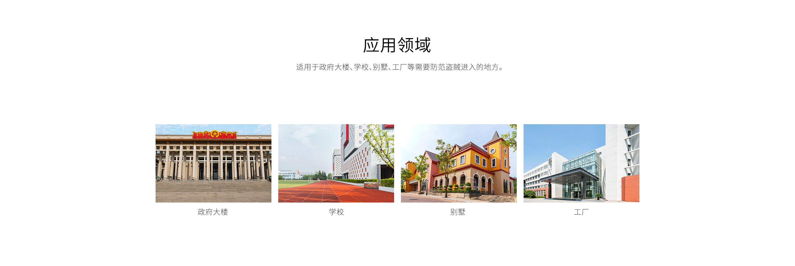ABT-2光束主動(dòng)數(shù)碼紅外對(duì)射-產(chǎn)品詳情頁-_04.gif