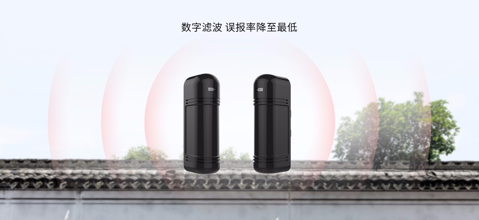 ABE-3光束主動(dòng)數(shù)碼紅外對(duì)射-產(chǎn)品詳情頁--_02.jpg