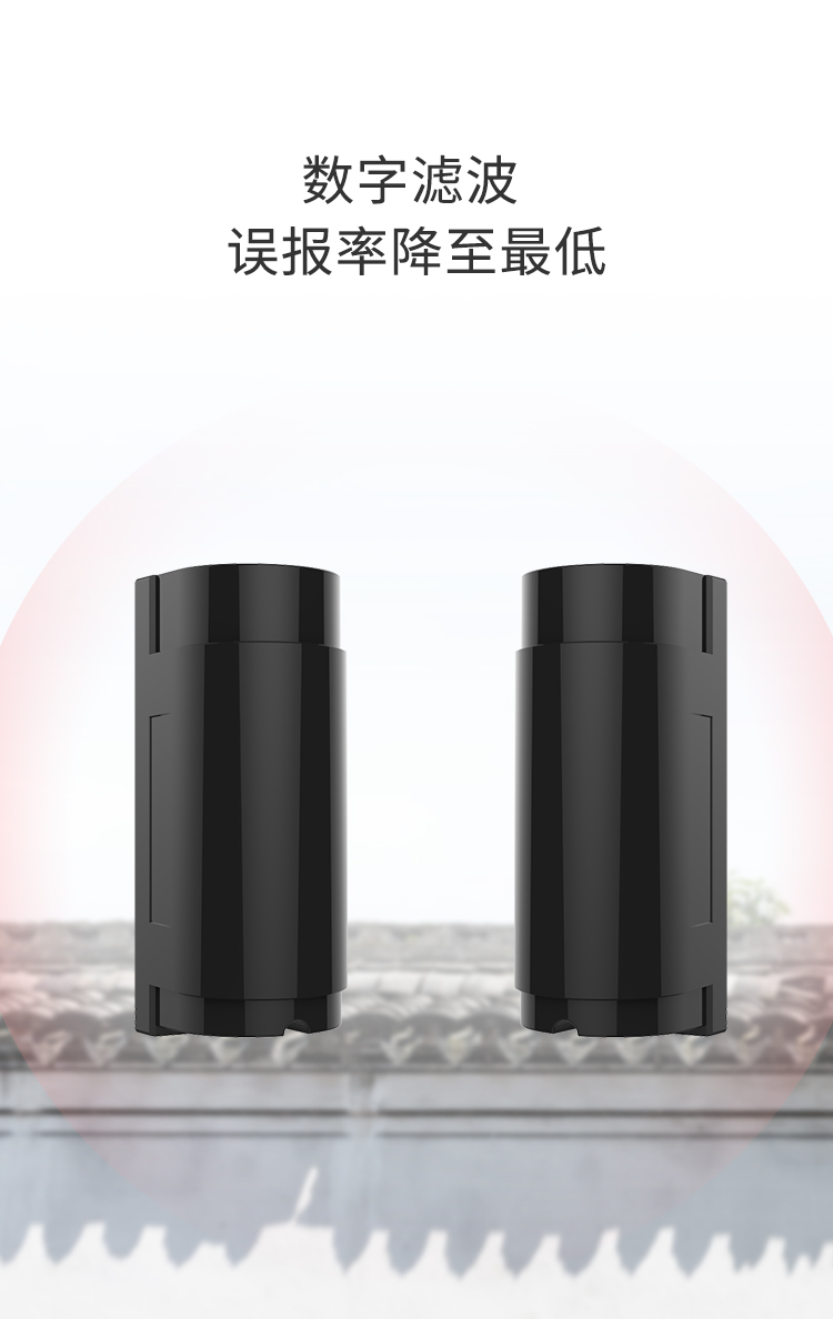 ABT-2光束主動(dòng)數(shù)碼紅外對(duì)射-產(chǎn)品詳情頁_02.jpg