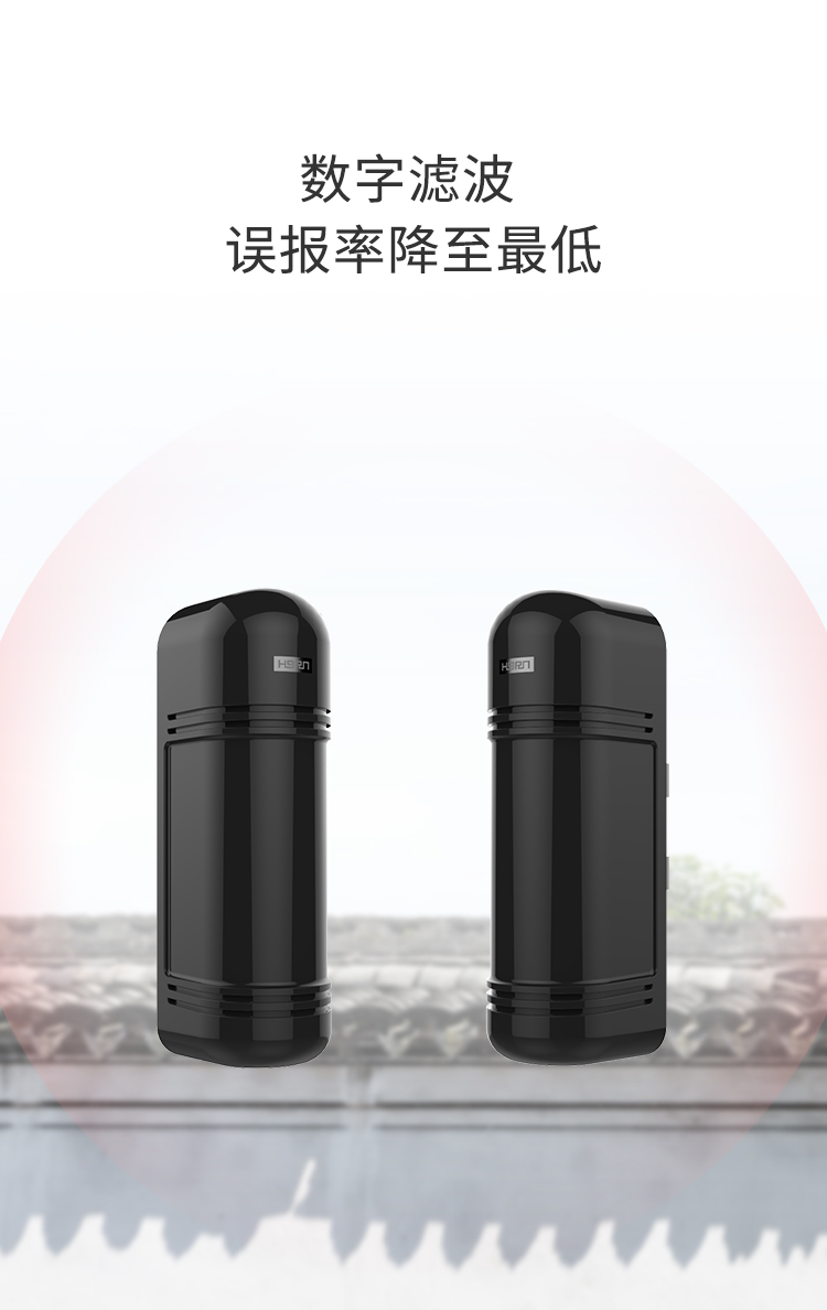 ABE-3光束主動(dòng)數(shù)碼紅外對(duì)射-產(chǎn)品詳情頁_02.jpg