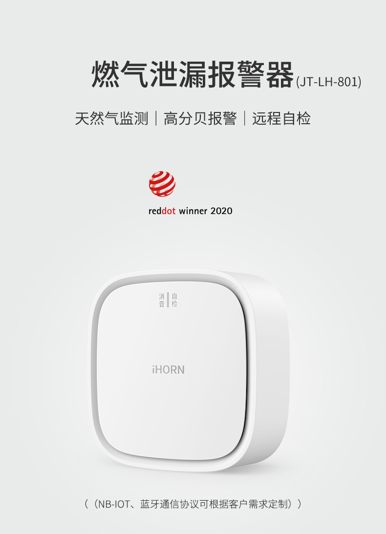 燃?xì)庑孤﹫缶髟斍轫撛O(shè)計--ZB版本_01.jpg