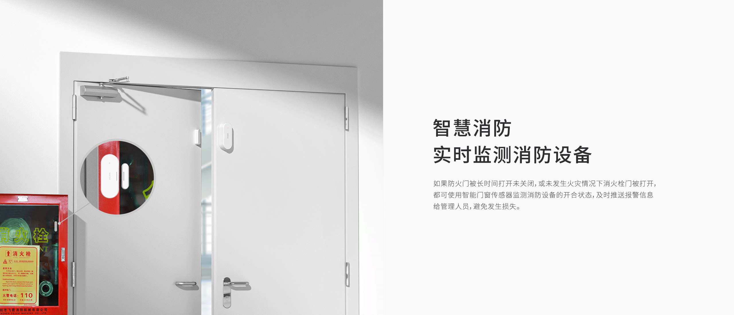 門(mén)磁HO-032-詳情頁(yè)2560Px_05.gif