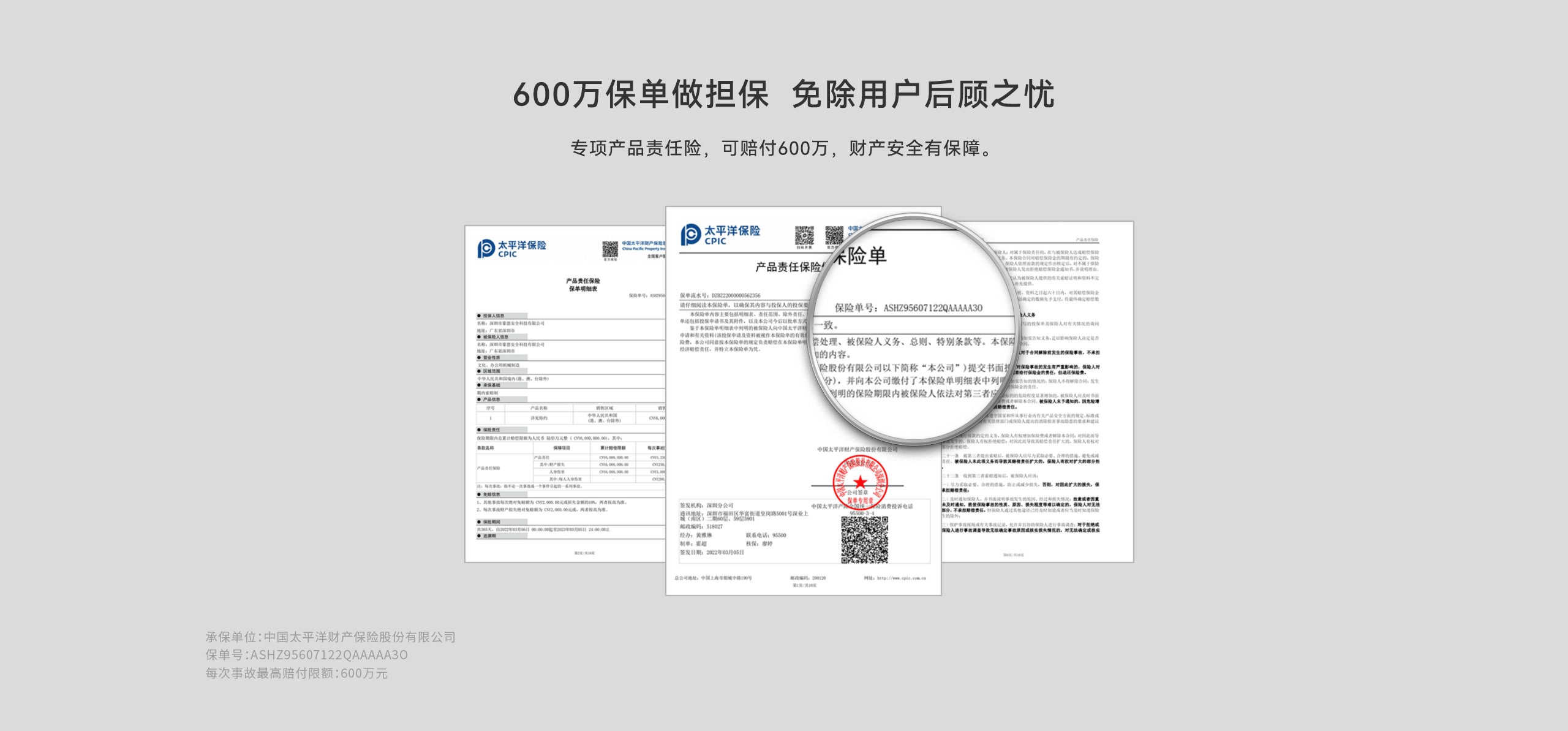JT-LH-806-NB燃?xì)庑孤﹫?bào)警器-2560P-詳情頁-20231124_09.gif