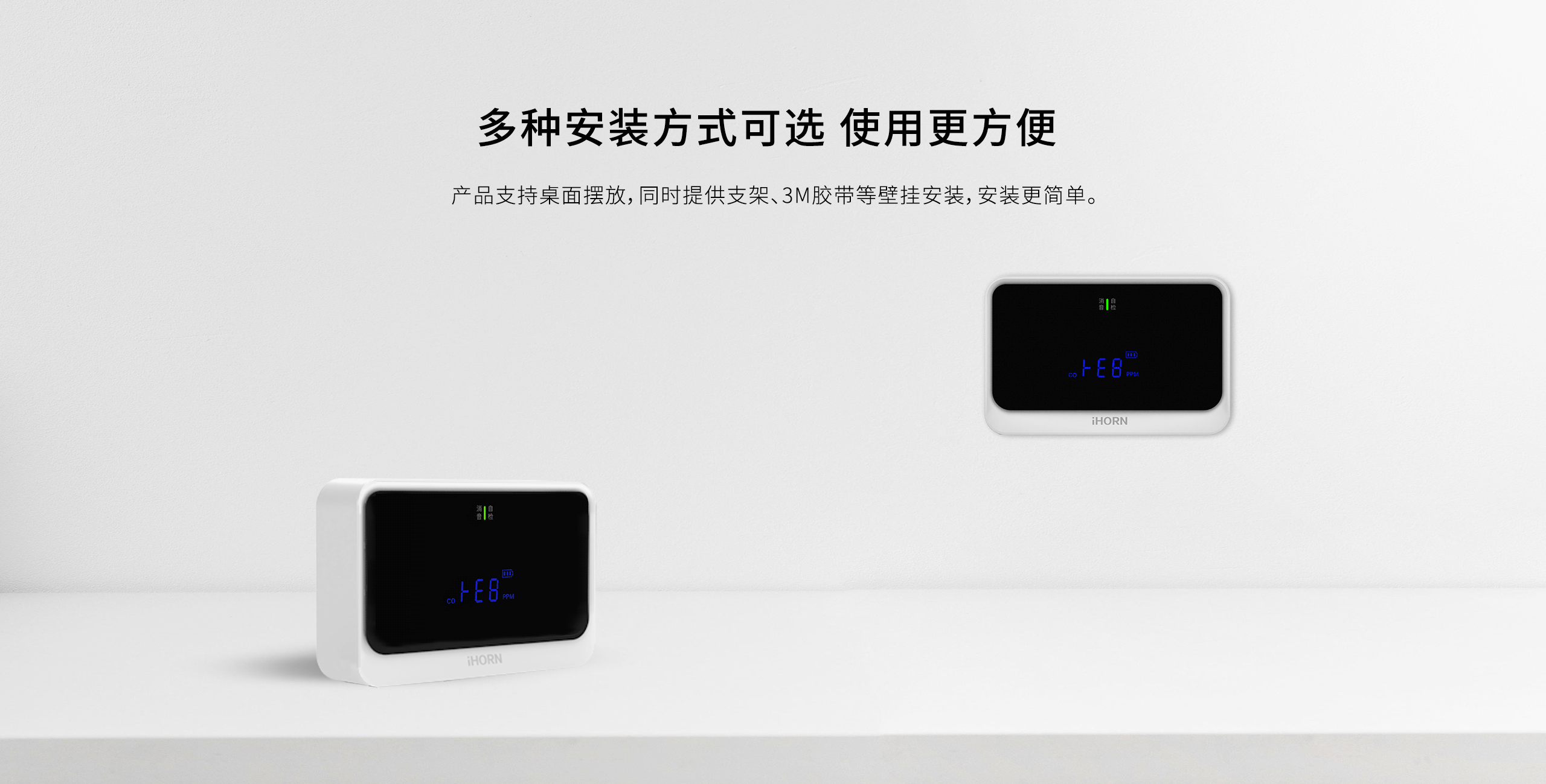 JM-LH-803-家用可燃?xì)怏w探測器-2560P-詳情頁-20231120_06.gif