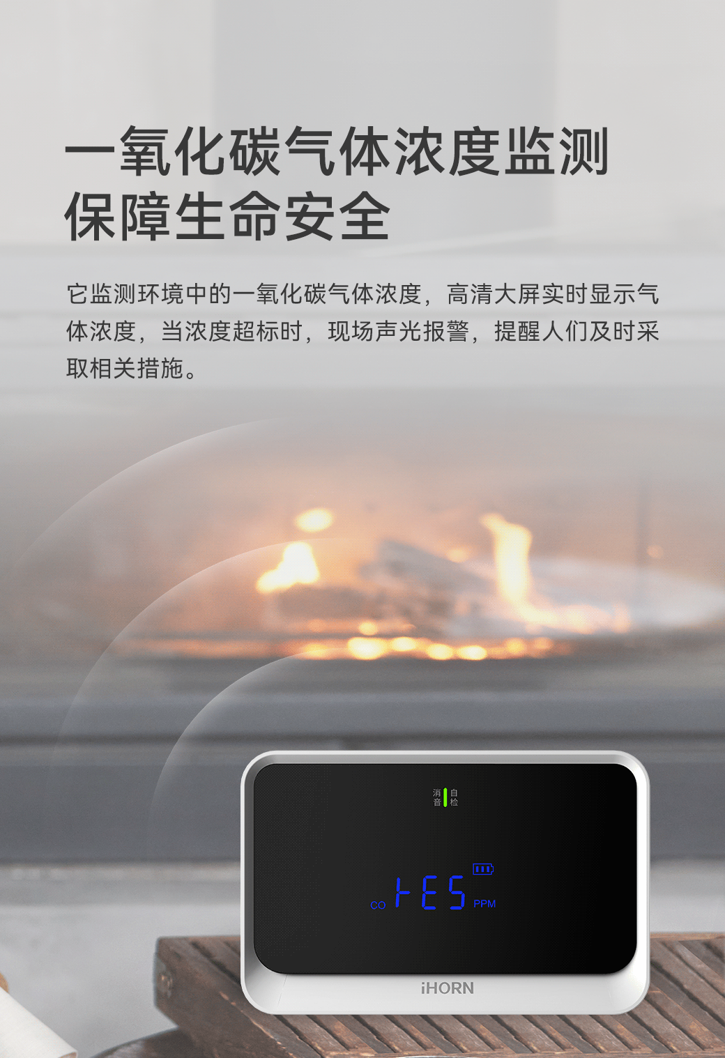 家用可燃?xì)怏w探測器JM-LH-803-1080_02.gif