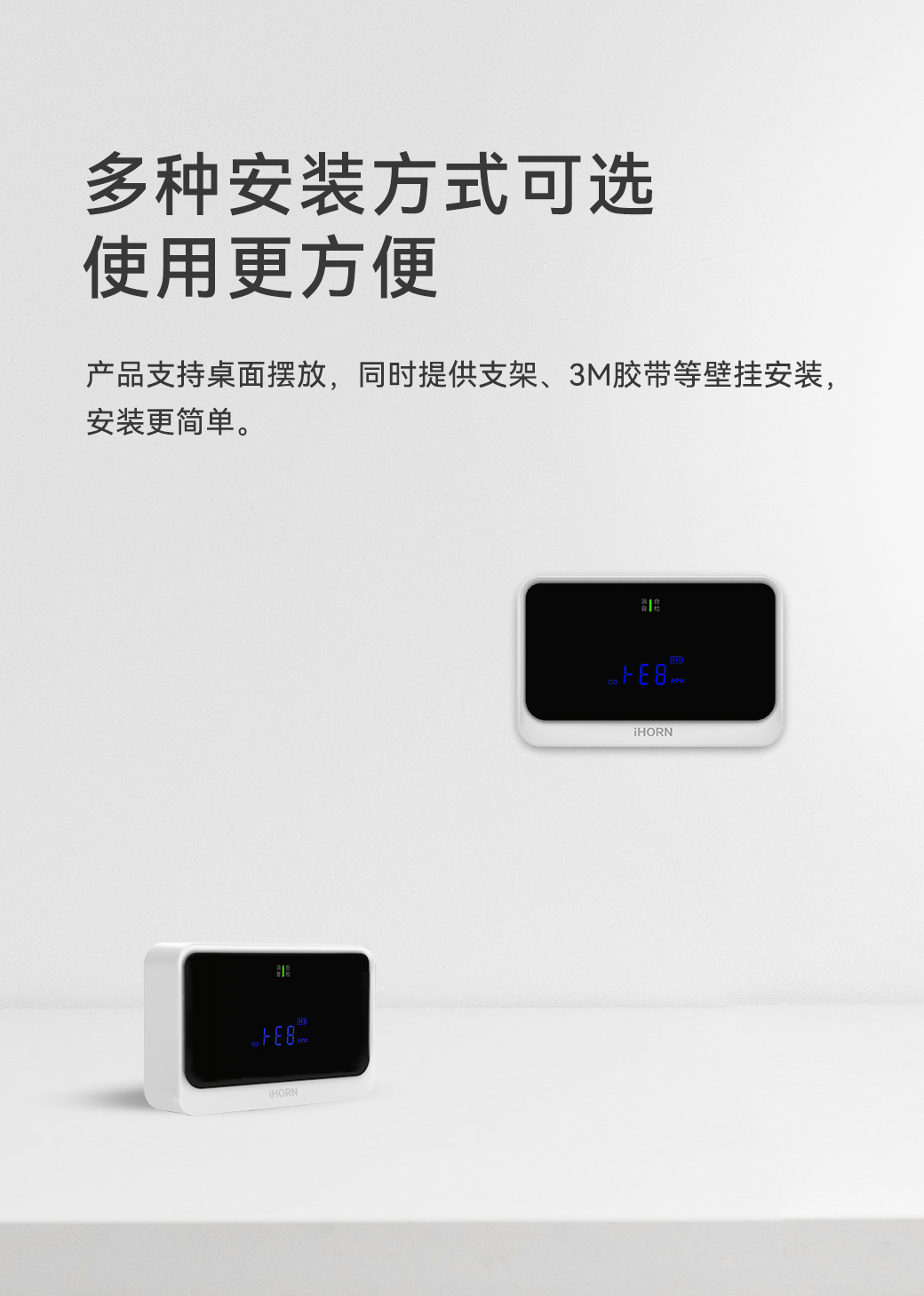 家用可燃?xì)怏w探測器JM-LH-803-1080_06.gif