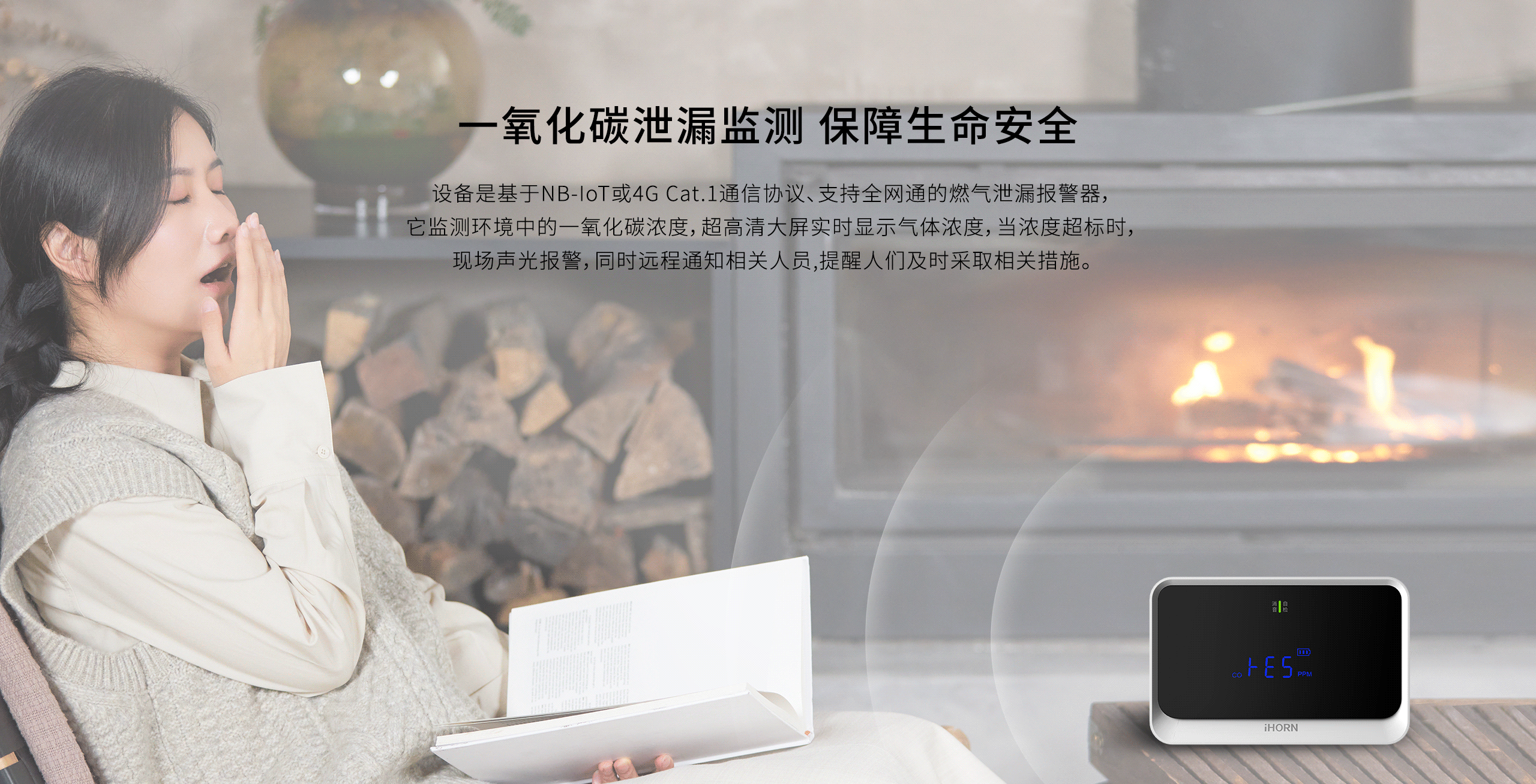 家用可燃?xì)怏w探測器JM-LH-803NB-CT1-2560_02.gif