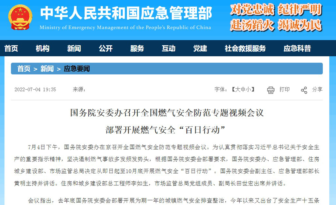 政策_03.png