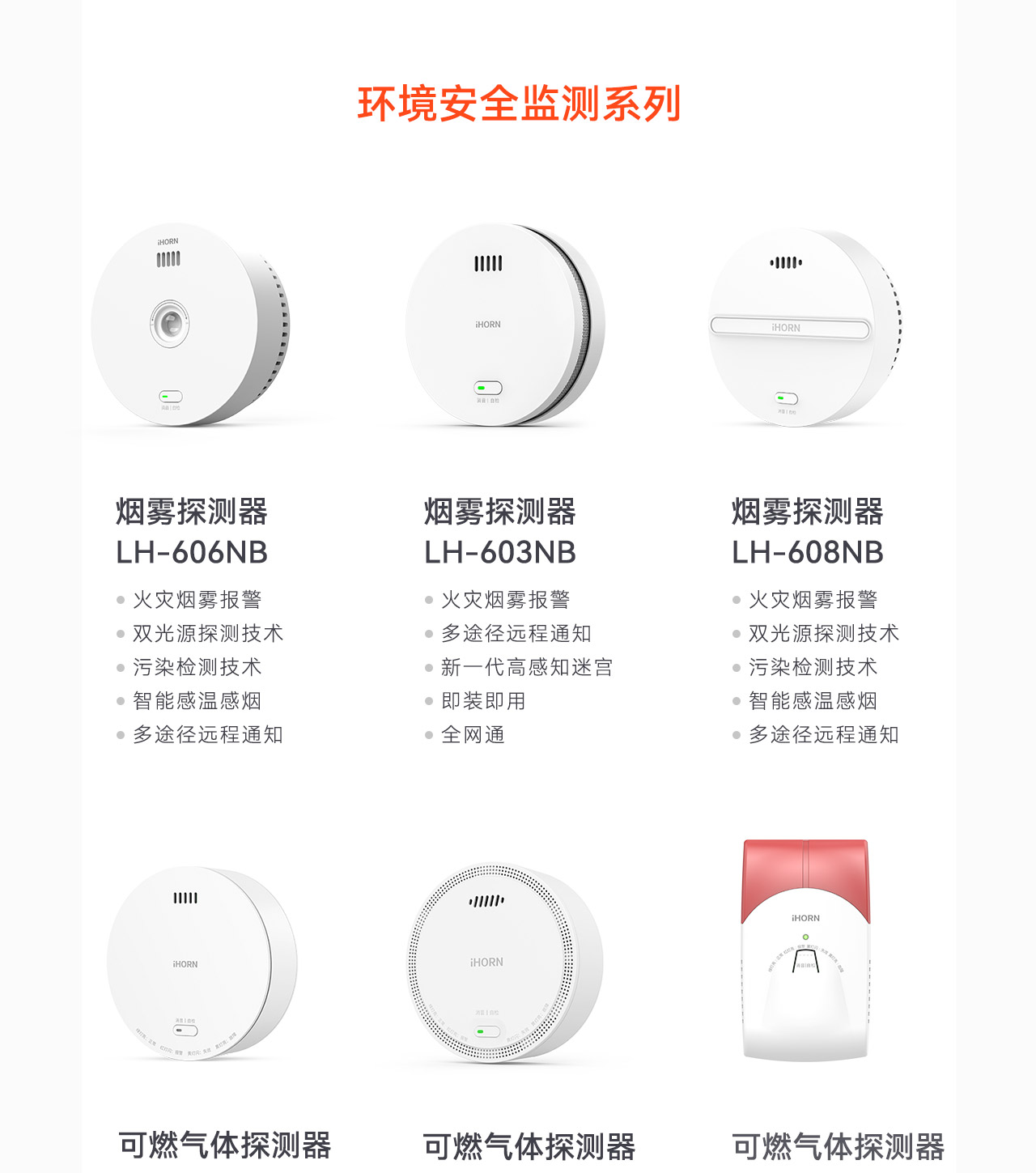 豪恩養(yǎng)老解決方案-_09.jpg