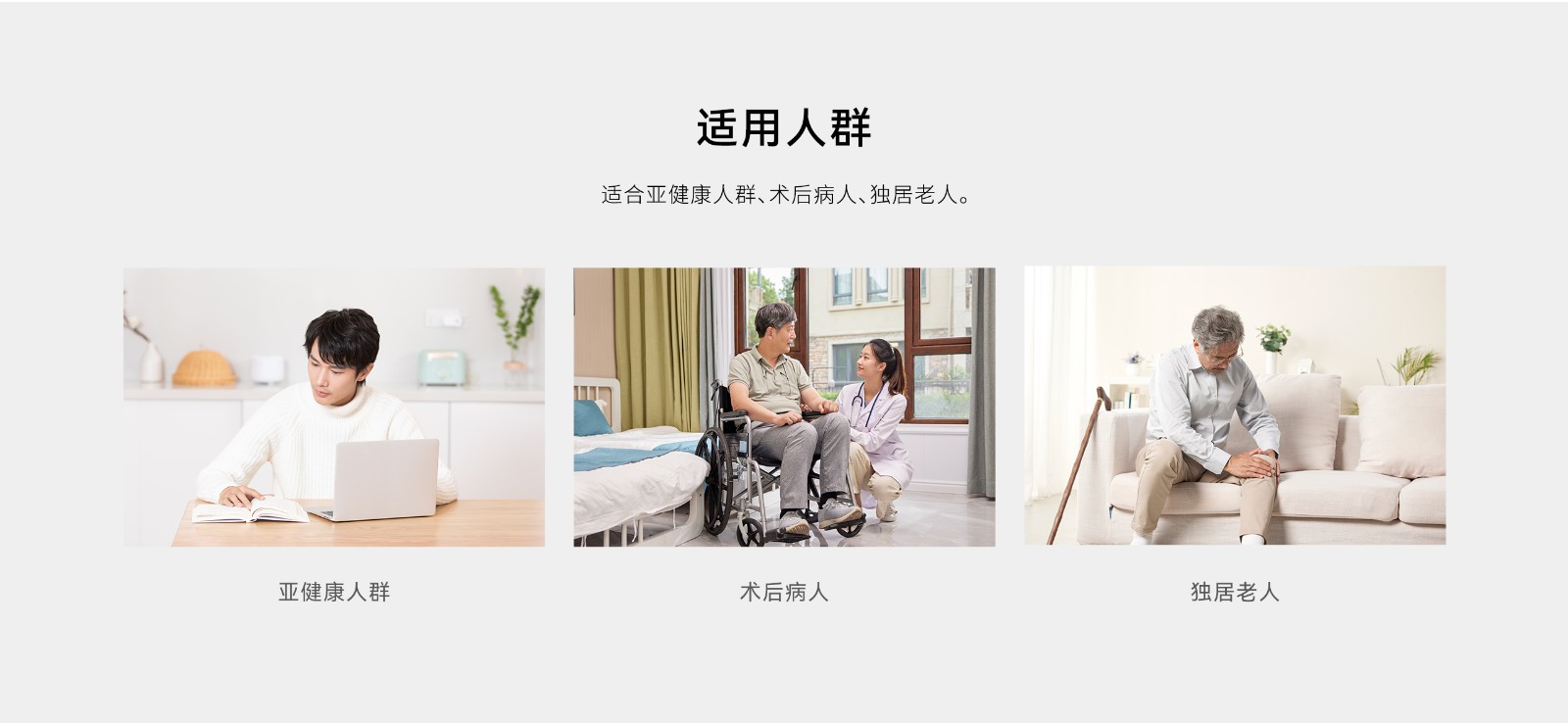 LHD8100-室內(nèi)控制主機(jī)-英文詳情頁(yè)2560P_07.gif