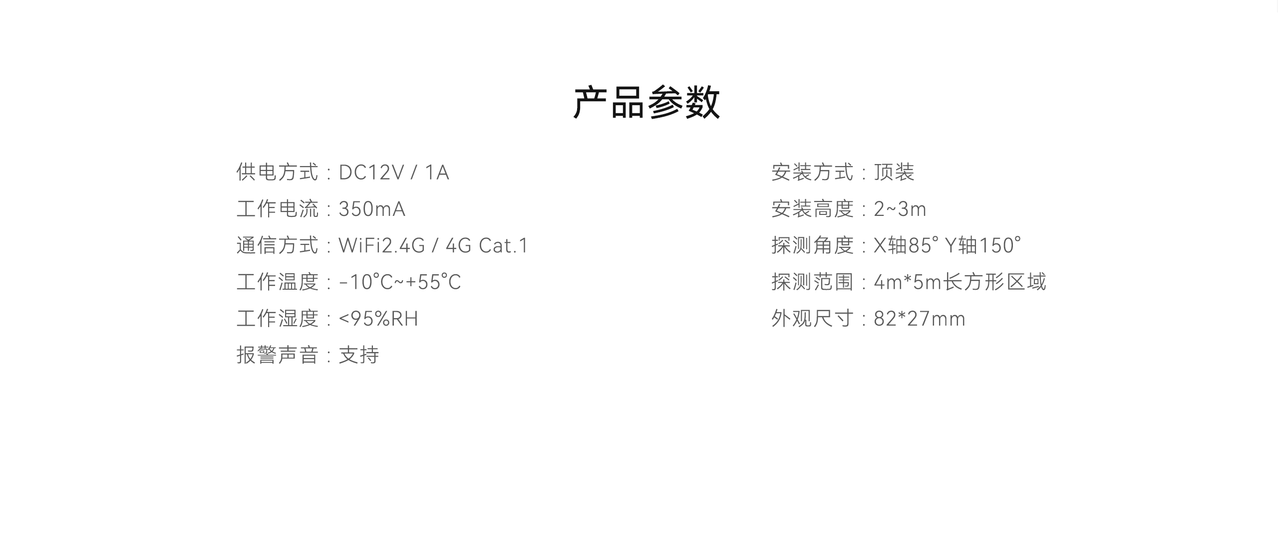 LHD8100-室內(nèi)控制主機-英文詳情頁2560P_12.gif